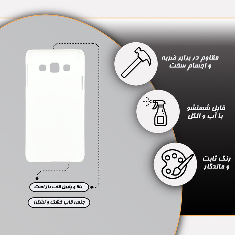 کاور قاب گارد مدل ساده مناسب برای گوشی موبایل سامسونگ Galaxy A3 2015
