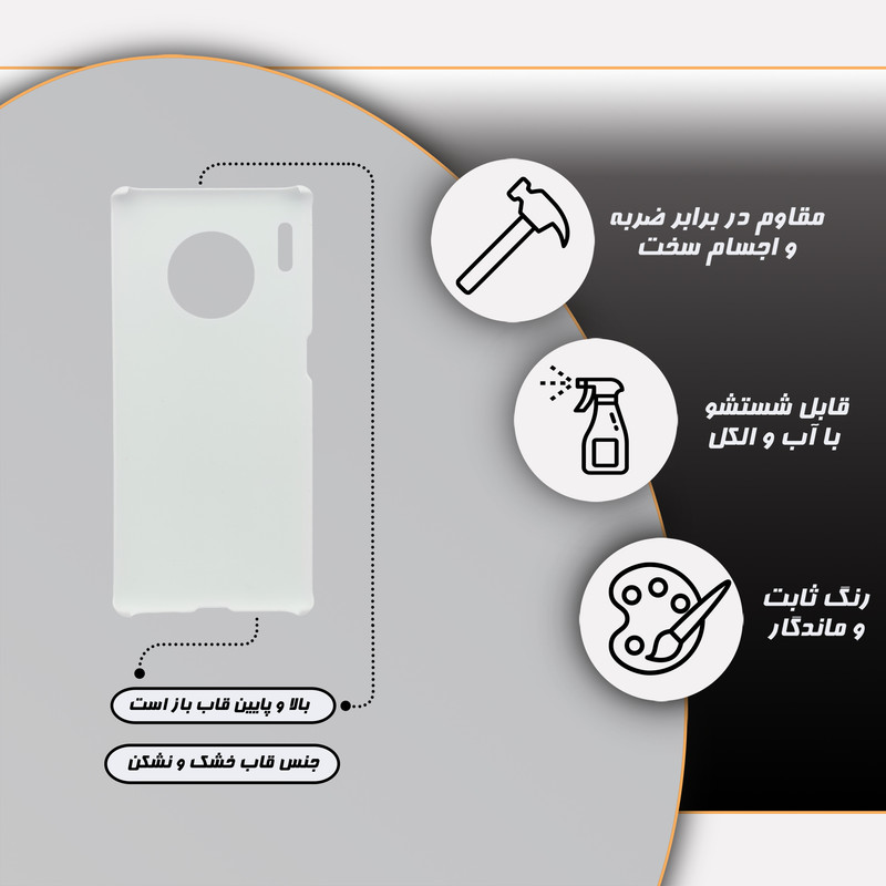 کاور قاب گارد مدل هنری مناسب برای گوشی موبایل هوآوی Mate 30 Pro
