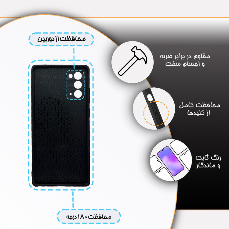کاور گارد قاب علوی مدل دور ژله ای هنری مناسب برای گوشی موبایل سامسونگ Galaxy Note 20