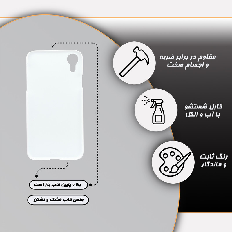 کاور گارد قاب علوی مدل هنری مناسب برای گوشی موبایل اپل iPhone XR