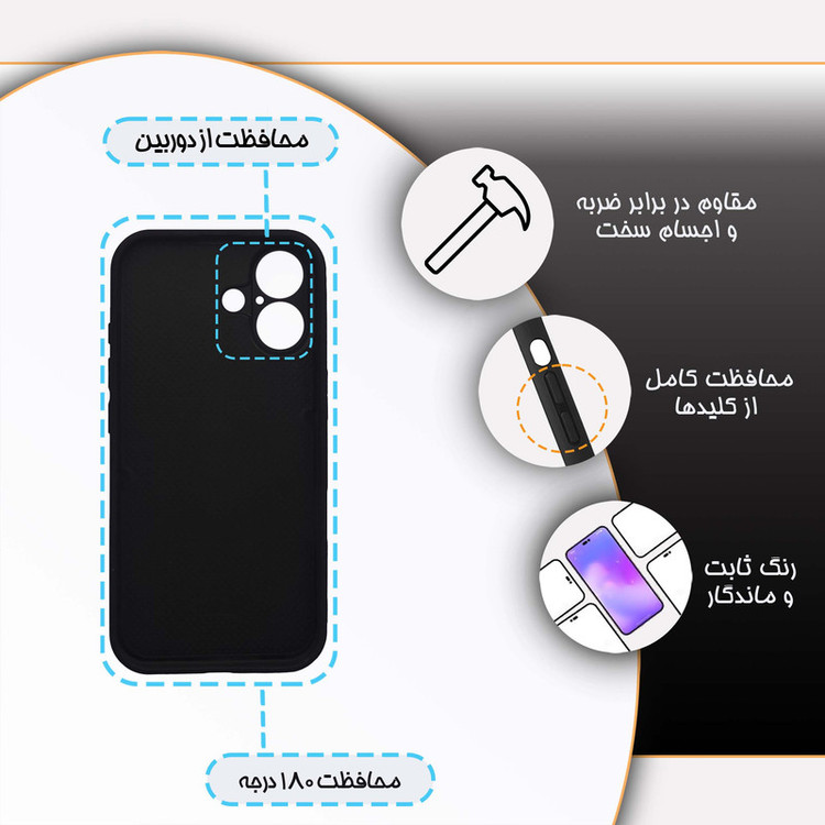 کاور گارد قاب علوی مدل ML مناسب برای گوشی موبایل اپل iphone 16