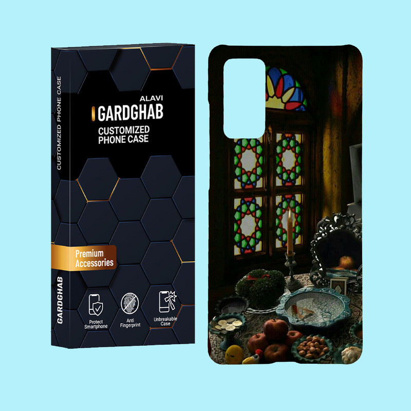 کاور گارد قاب علوی مدل ایرانی مناسب برای گوشی موبایل سامسونگ Galaxy S20 FE