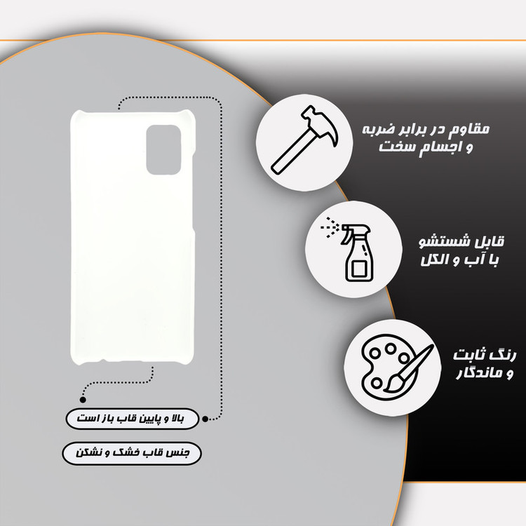 کاور قاب گارد مدل ساده مناسب برای گوشی موبایل سامسونگ galaxy a31