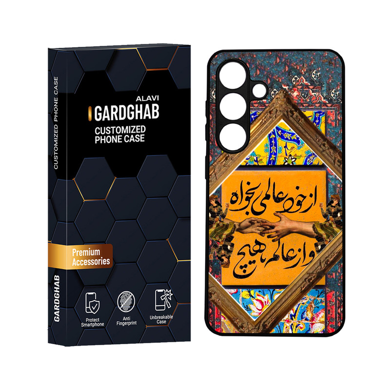 کاور گارد قاب علوی مدل ML مناسب برای گوشی موبایل سامسونگ Galaxy S24