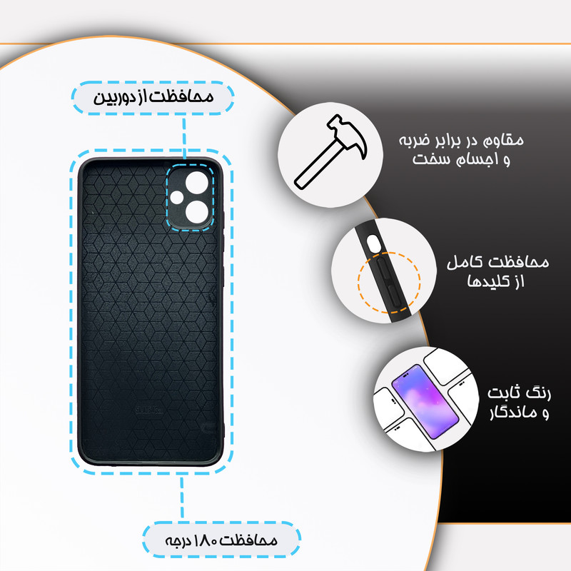 کاور گارد قاب علوی مدل مناسب برای گوشی موبایل سامسونگ Galaxy A05