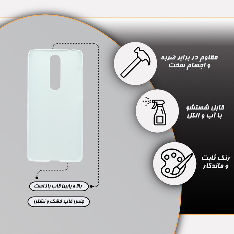 کاور قاب گارد مدل طبیعت مناسب برای گوشی موبایل نوکیا 5.1 Plus