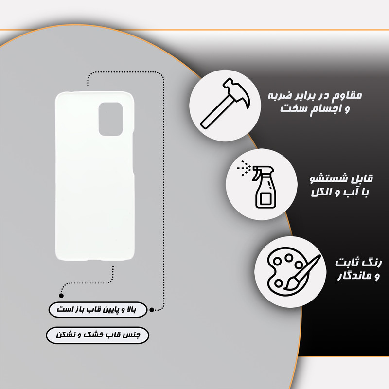 کاور قاب گارد مدل فانتزی مناسب برای گوشی موبایل شیائومی Mi 10 Lite