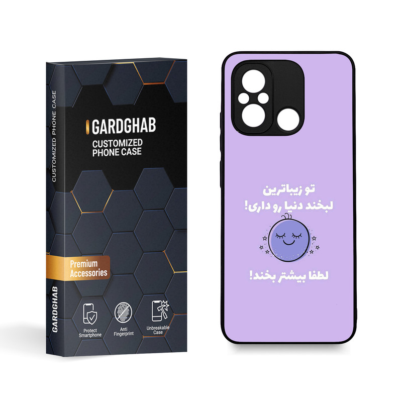 کاور گارد قاب مدل تکست مناسب برای گوشی موبایل شیائومی Poco C55