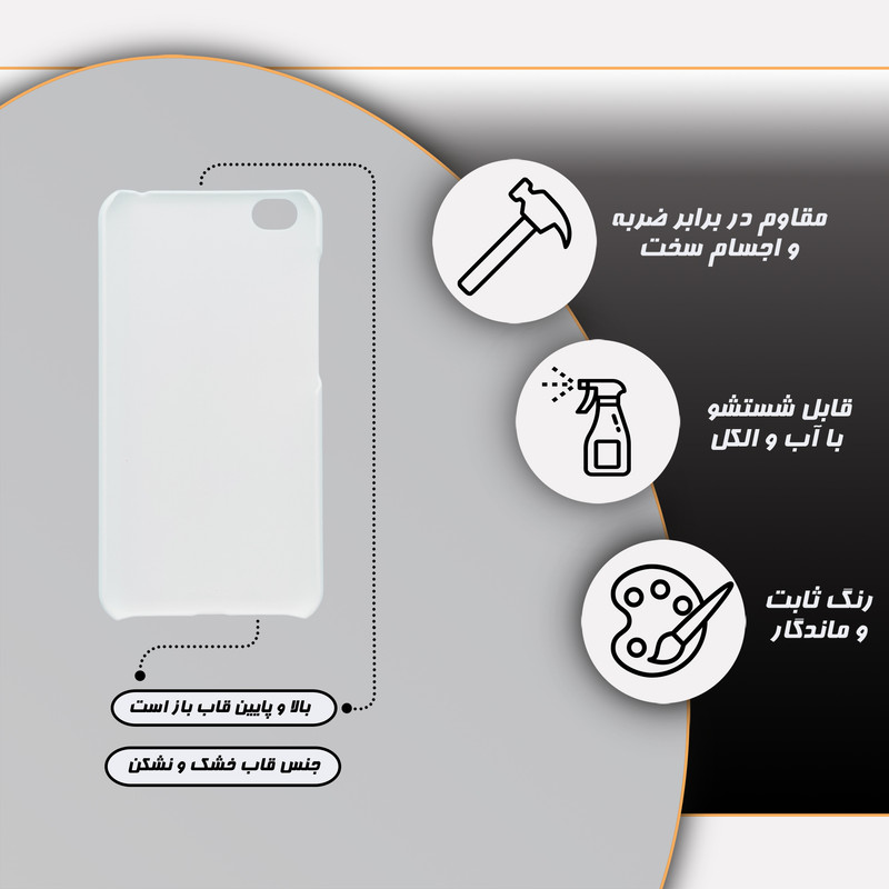 کاور گارد قاب مدل طبیعت مناسب برای گوشی موبایل شیائومی Redmi Go