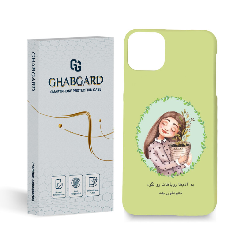 کاور قاب گارد مدل تکست مناسب برای گوشی موبایل اپل iPhone 11 Pro Max
