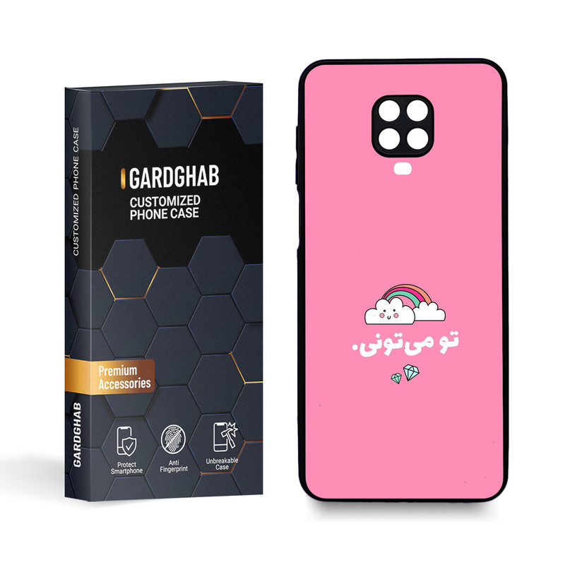کاور گارد قاب مدل تکست مناسب برای گوشی موبایل شیائومی Redmi Note 9s/Note 9 Pro