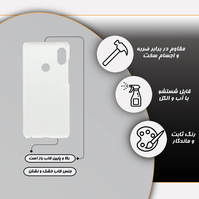 کاور گارد قاب مدل پسرانه مناسب برای گوشی موبایل شیائومی Redmi Note 5 Pro
