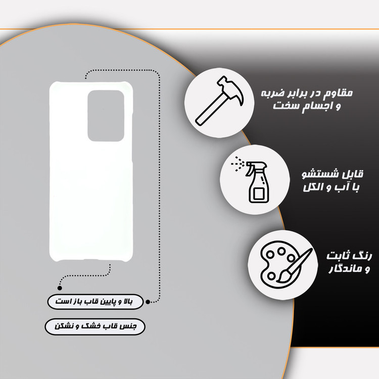 کاور قاب گارد مدل پسرانه مناسب برای گوشی موبایل سامسونگ S20 Ultra