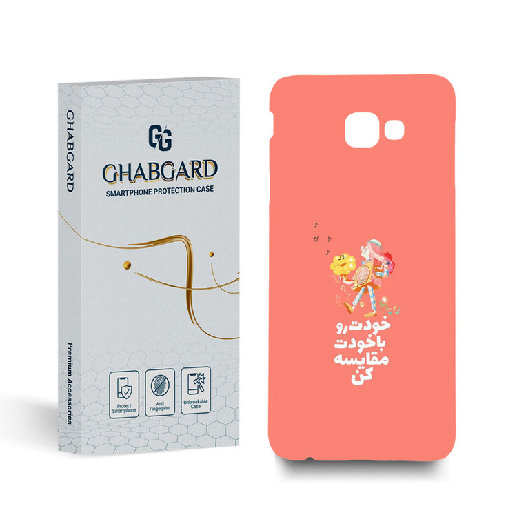 کاور قاب گارد مدل تکست مناسب برای گوشی موبایل سامسونگ Galaxy J4 Core