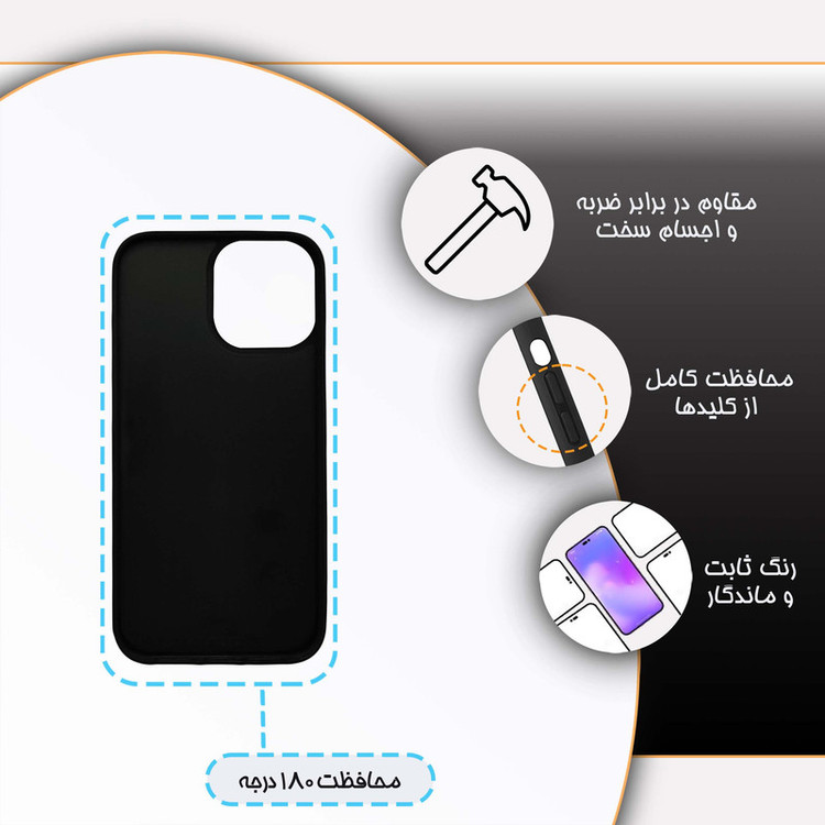 کاور گارد قاب مدل پسرانه مناسب برای گوشی موبایل اپل iPhone 12 Pro Max