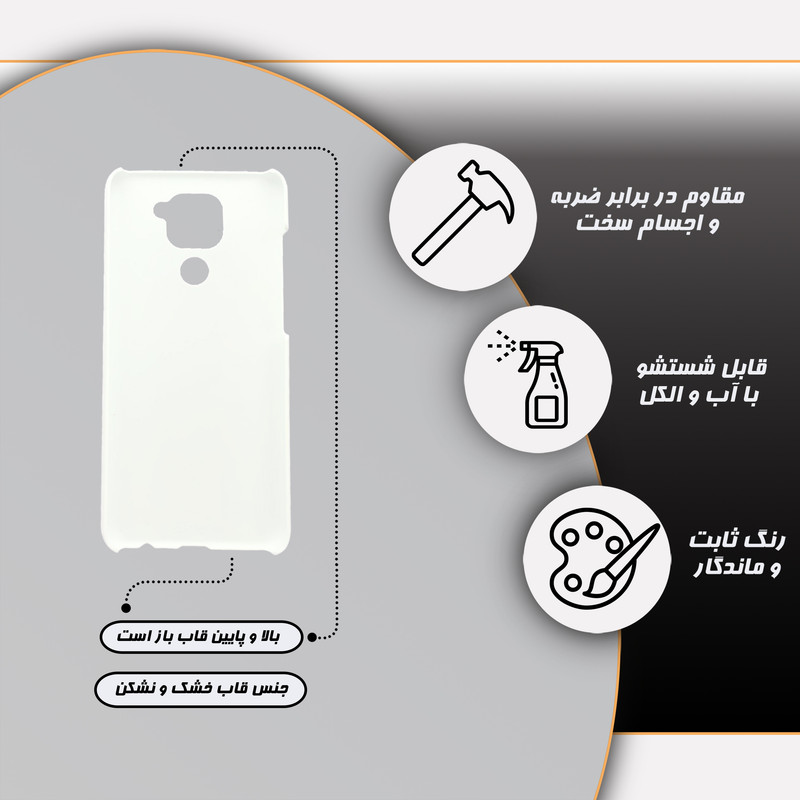 کاور قاب گارد مدل پسرانه مناسب برای گوشی موبایل شیائومی Redmi note 9