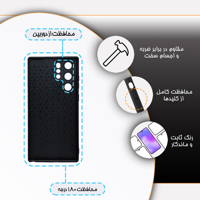 کاور گارد قاب مدل گل مناسب برای گوشی موبایل سامسونگ Galaxy S22 Ultra