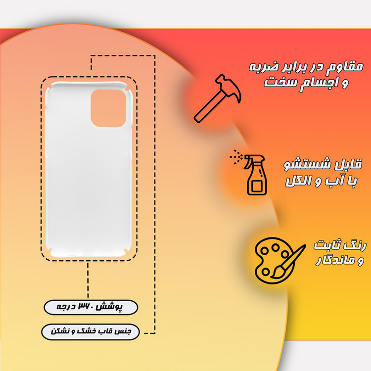 کاور گارد قاب مدل هنری مناسب برای گوشی موبایل اپل iPhone 12 pro