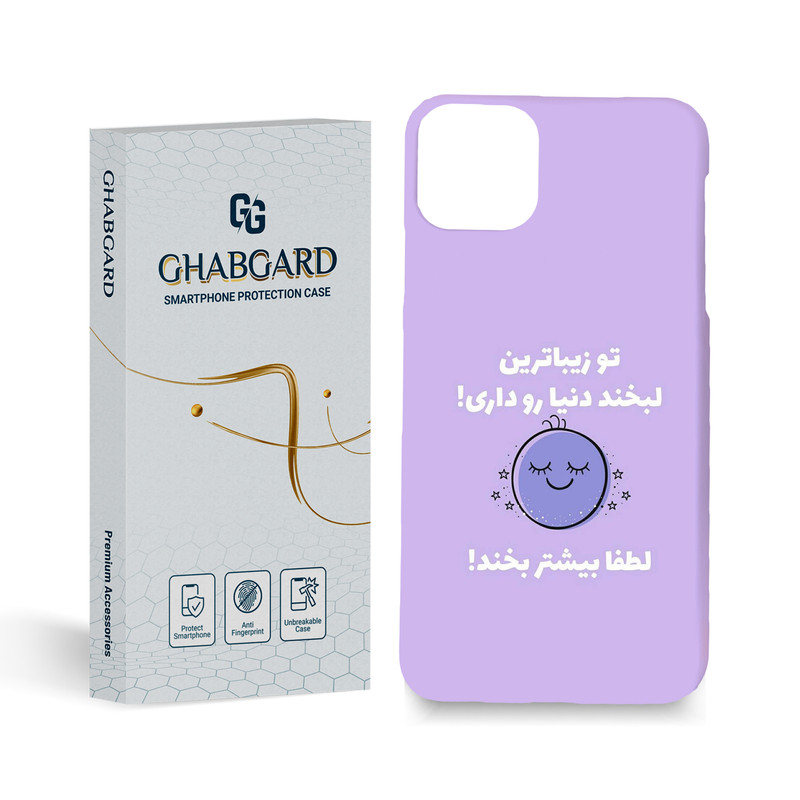 کاور قاب گارد مدل تکست مناسب برای گوشی موبایل اپل iPhone 11 Pro Max