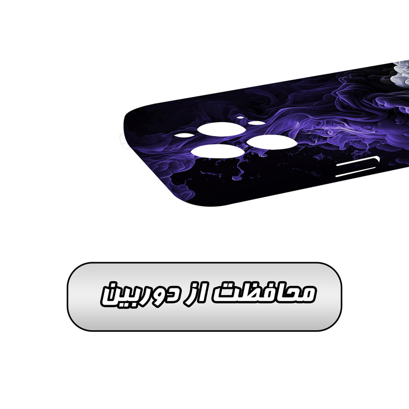 کاور گارد قاب مدل ساده مناسب برای گوشی موبایل اپل iPhone 14 Pro