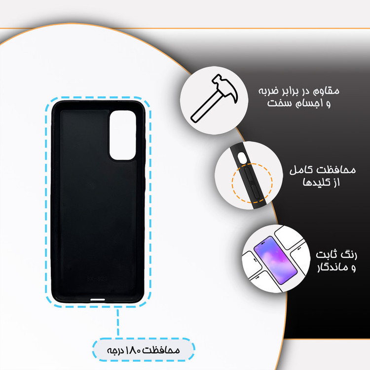 کاور گارد قاب مدل دور ژله ای برگ مناسب برای گوشی موبایل سامسونگ Galaxy S20