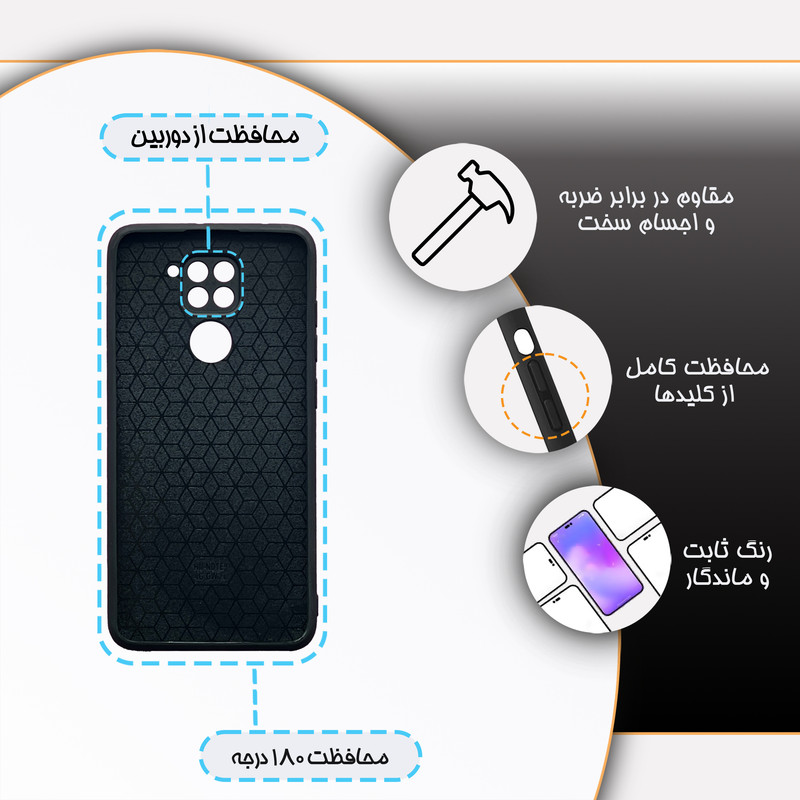 کاور گارد قاب مدل دورژله ای هنری مناسب برای گوشی موبایل شیائومی Redmi Note 9
