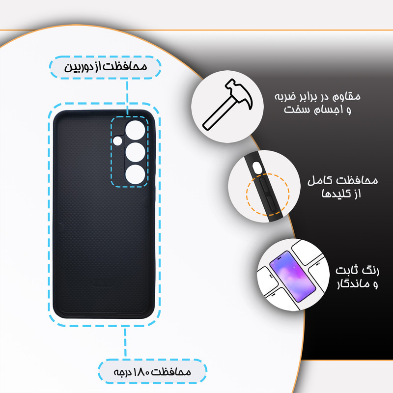 کاور گارد قاب مدل پسرانه مناسب برای گوشی موبایل سامسونگ Galaxy S24 Plus