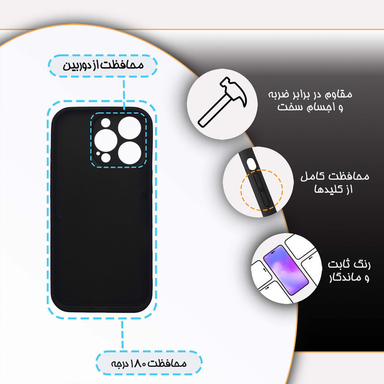 کاور گارد قاب مدل پسرانه مناسب برای گوشی موبایل اپل iPhone 16 Pro