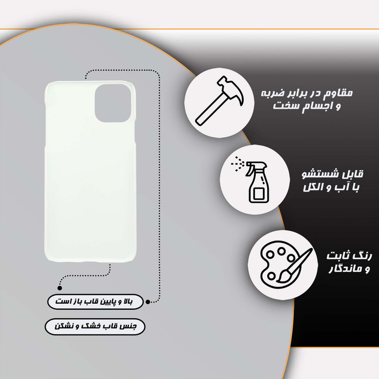کاور قاب گارد مدل پسرانه مناسب برای گوشی موبایل اپل iPhone 11 Pro Max