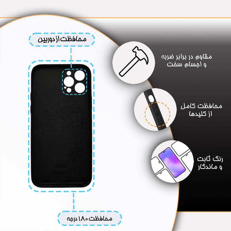 کاور گارد قاب مدل ساده مناسب برای گوشی موبایل اپل iPhone 12 Pro