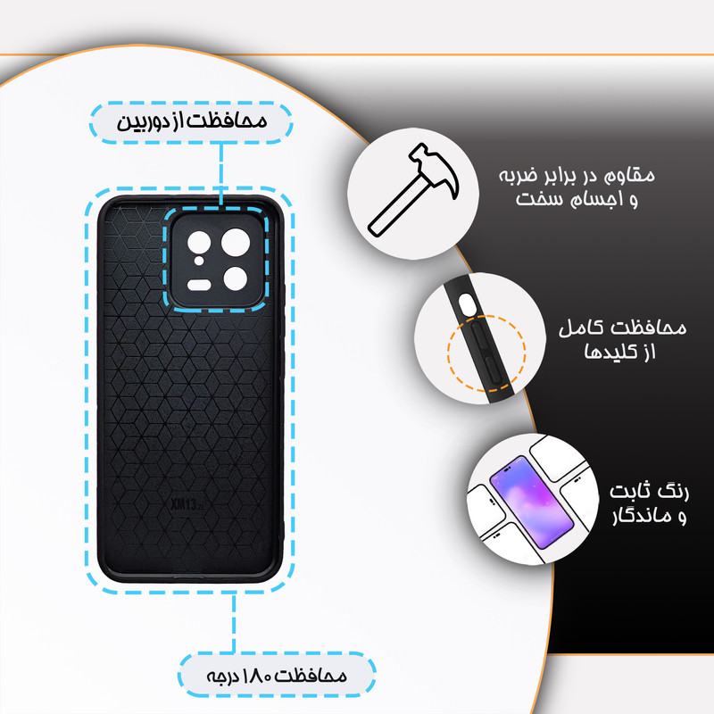 کاور گارد قاب مدل ساده مناسب برای گوشی موبایل شیائومی MI 13 5G