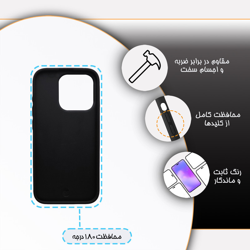 کاور گارد قاب مدل پشت گلس هنری مناسب برای گوشی موبایل اپل iPhone 15 Pro