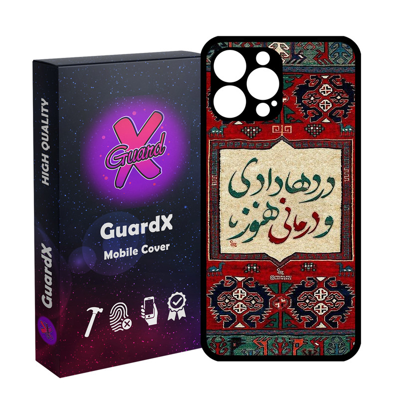 کاور گارد ایکس طرح متن مدل 10850 مناسب برای گوشی موبایل اپل iPhone 13 Pro Max