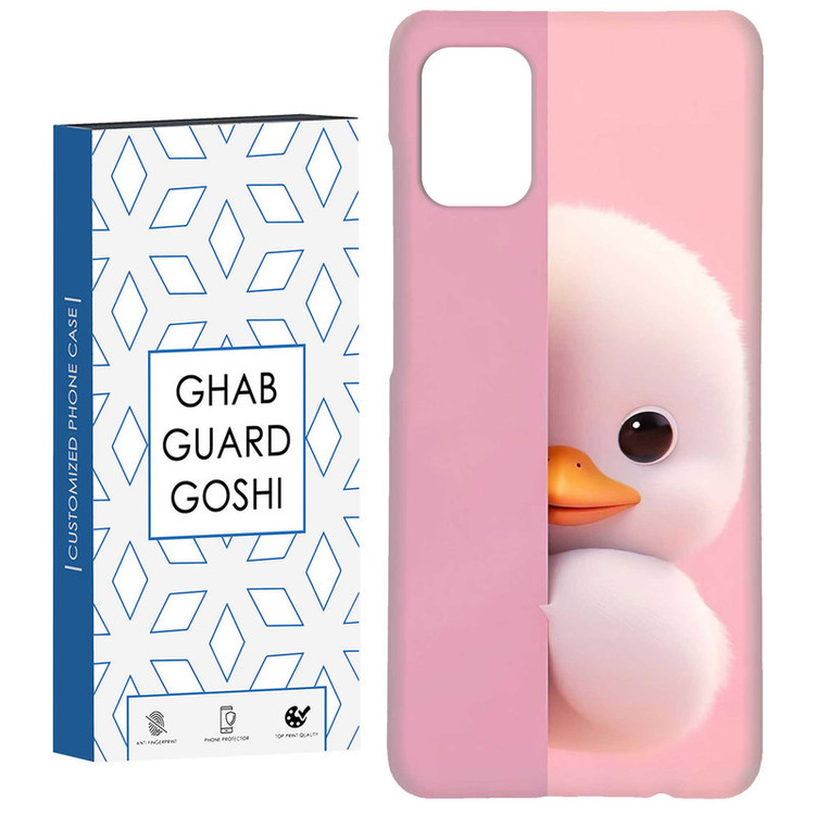 کاور قاب گارد گوشی طرح عروسکی کد Dimo-224 مناسب برای گوشی موبایل سامسونگ Galaxy A51