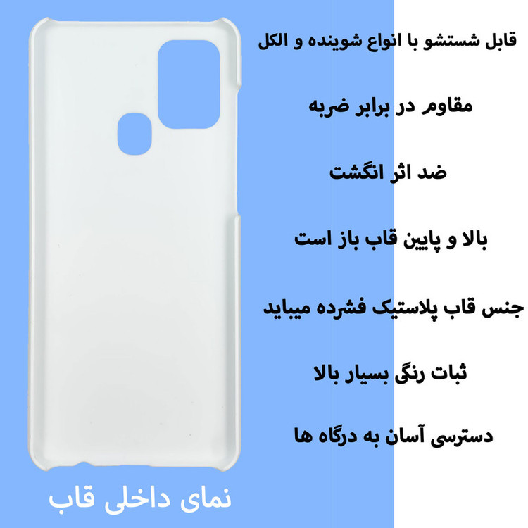 کاور قاب گارد گوشی طرح گربه بنفش کد Dimo-815 مناسب برای گوشی موبایل سامسونگ Galaxy A21s