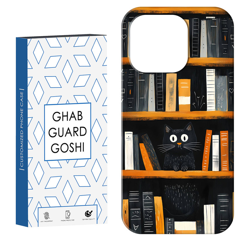 کاور قاب گارد گوشی طرح کتابخونه کد Dimo-684 مناسب برای گوشی موبایل اپل IPHONE 16 PRO MAX
