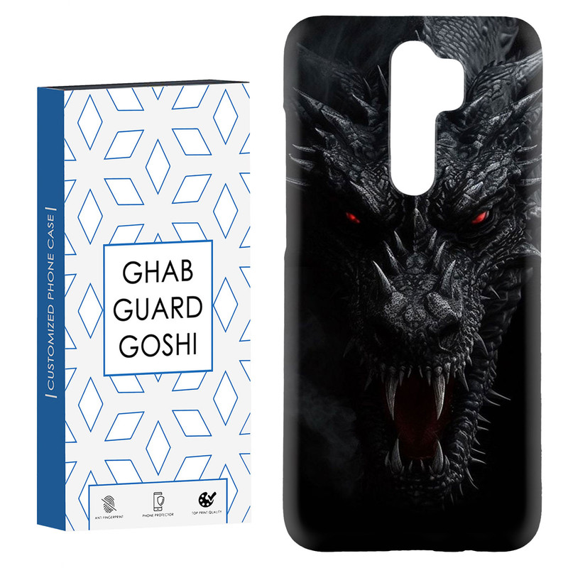 کاور قاب گارد گوشی طرح دراگون کد Dimo-618 مناسب برای گوشی موبایل شیائومی Redmi 9 / Redmi 9 Prime