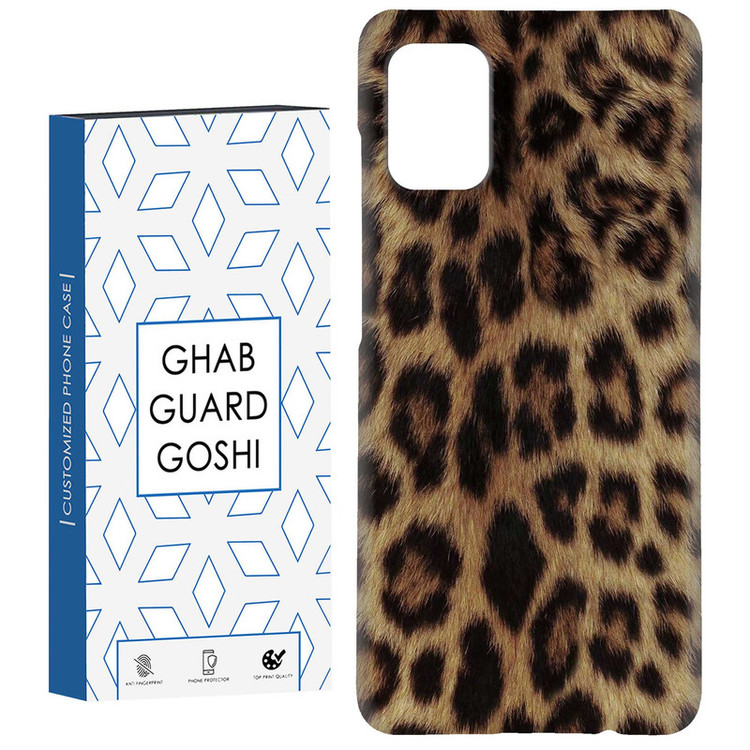 کاور قاب گارد گوشی طرح پلنگی کد Dimo-980 مناسب برای گوشی موبایل سامسونگ Galaxy A51