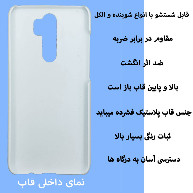کاور قاب گارد گوشی طرح دخترانه کد Dimo-434 مناسب برای گوشی موبایل شیائومی Redmi Note 8 pro