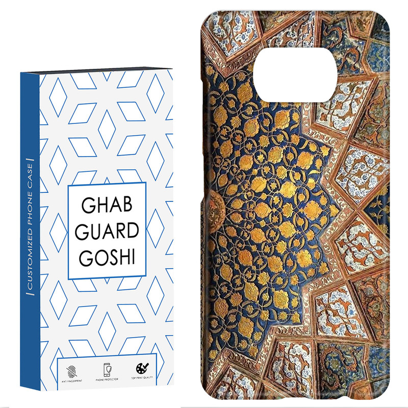 کاور قاب گارد گوشی طرح نقش کد Dimo-511 مناسب برای گوشی موبایل شیائومی POCO X3 / X3 PRO / X3 NFC