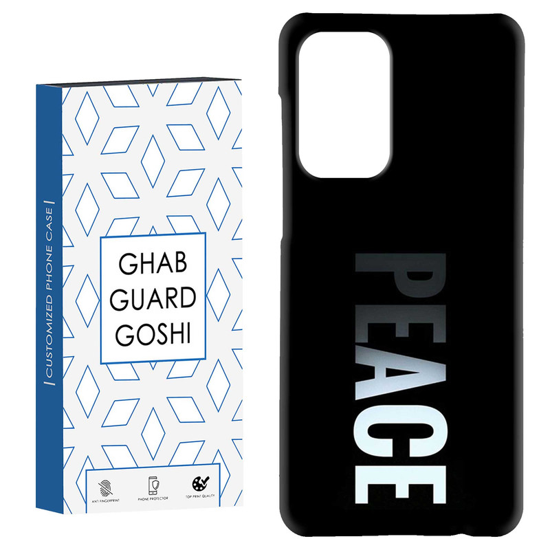 کاور قاب گارد گوشی طرح peace کد Dimo-617 مناسب برای گوشی موبایل سامسونگ Galaxy A52 / a52s