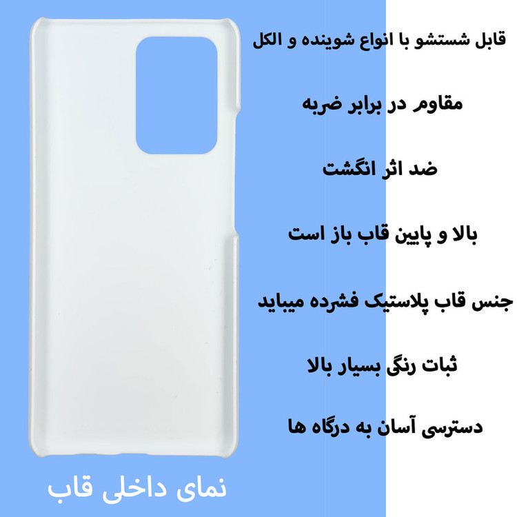 کاور قاب گارد گوشی طرح ونگوک کد Dimo-671 مناسب برای گوشی موبایل شیائومی Mi 11T / Mi 11T Pro