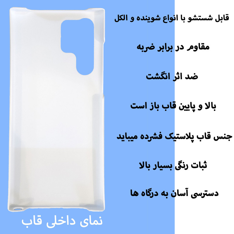 کاور قاب گارد گوشی طرح کیبورد کد Dimo-784 مناسب برای گوشی موبایل سامسونگ Galaxy S22 ULTRA