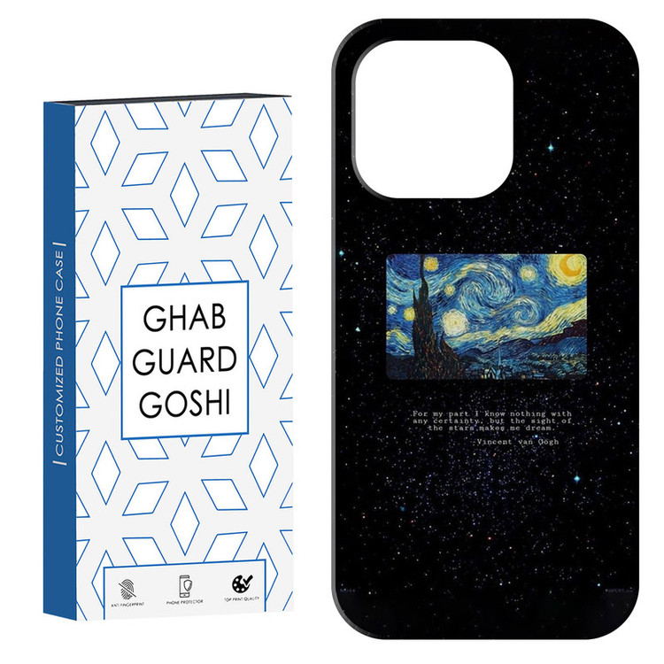 کاور قاب گارد گوشی طرح ونگوگ کد Dimo-453 مناسب برای گوشی موبایل اپل IPHONE 16 PRO MAX