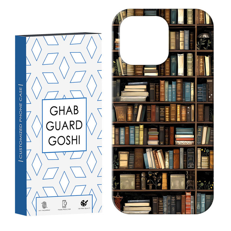 کاور قاب گارد گوشی طرح کتابخونه کد Dimo-685 مناسب برای گوشی موبایل اپل IPHONE 13 PRO