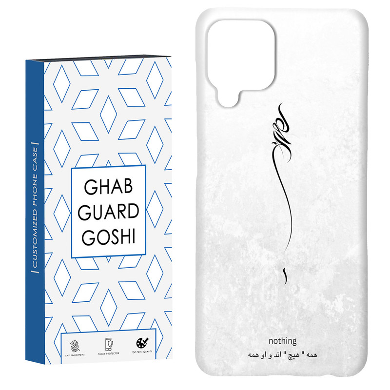 کاور قاب گارد گوشی طرح هیچ کد Dimo-158 مناسب برای گوشی موبایل هوآوی nova 7i