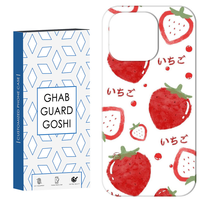 کاور قاب گارد گوشی طرح توت فرنگی کد Dimo-345 مناسب برای گوشی موبایل اپل IPHONE 15 PRO MAX