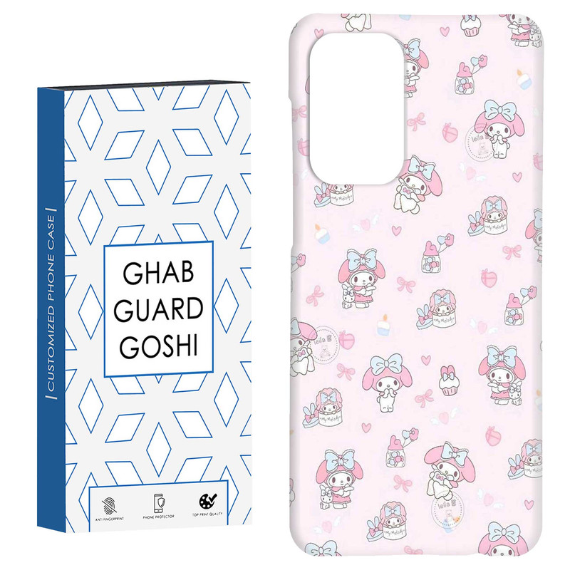 کاور قاب گارد گوشی طرح کرومی کد Dimo-841 مناسب برای گوشی موبایل سامسونگ Galaxy A52 / a52s