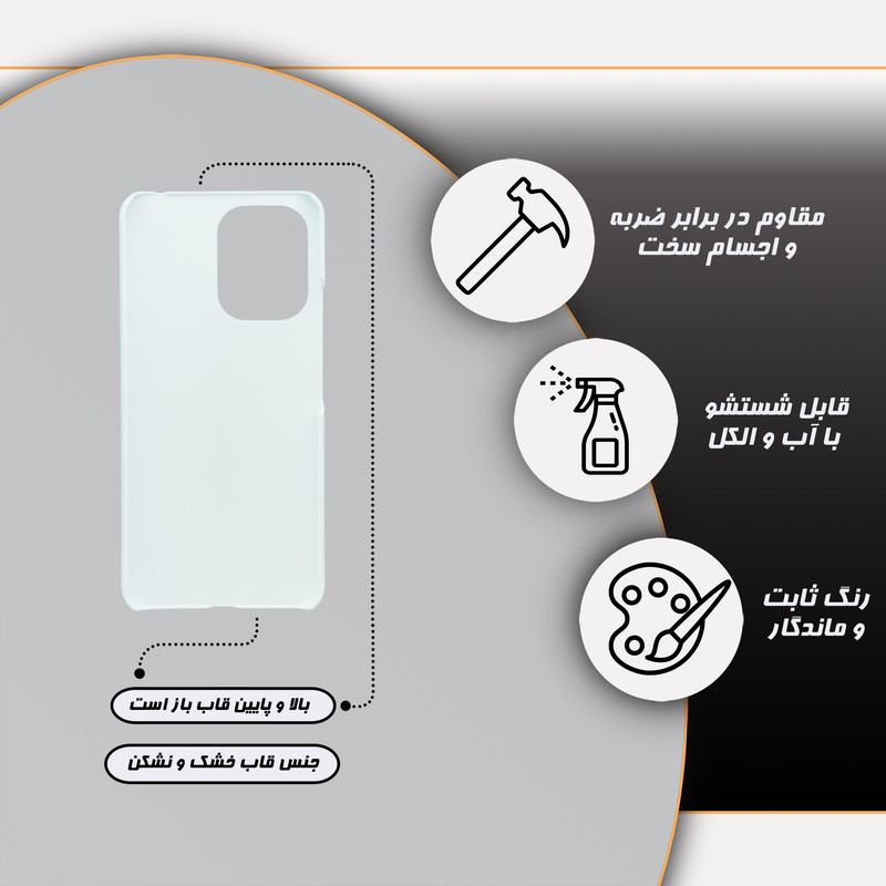 کاور گارد قاب مدل کهکشان مناسب برای گوشی موبایل شیائومی Redmi 13C 4G / Poco C65