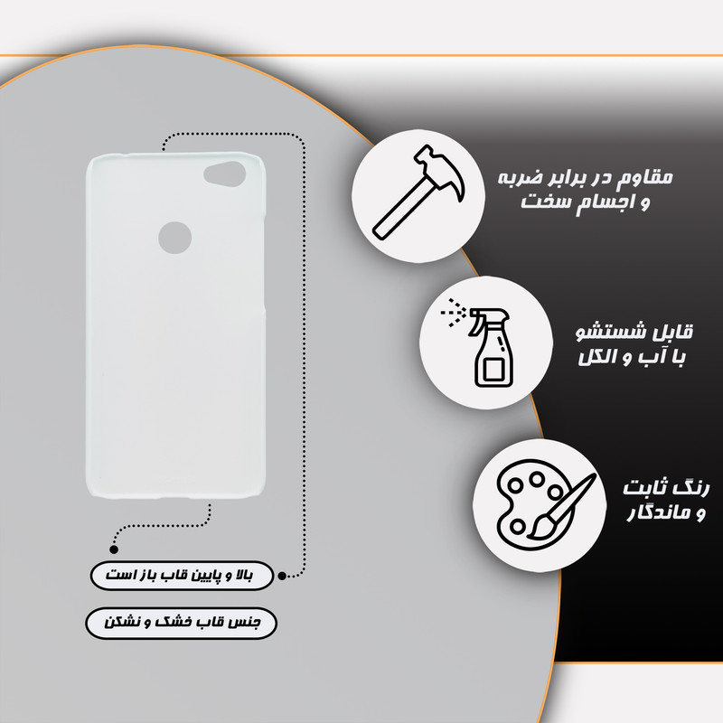 کاور گارد قاب مدل فانتزی مناسب برای گوشی موبایل شیائومی Redmi Note 5A